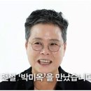 박미옥미용실 - 계양구 효서로 385 | 박미옥미용실