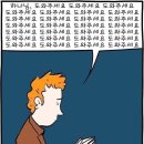 나만 알기 아까운 잼컨: 이태원편