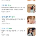 지니스안경장유점 이미지