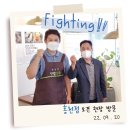홍천죽집