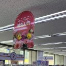 다이소대구월촌점