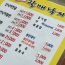 힐튼장 | 240828-29 | 창원 마산 여행 ☁️