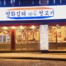 김해뒷고기 네이버블로그