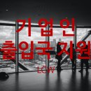 우리종합 행정사사무소 이미지