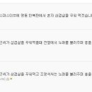 중천금 이미지
