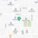 네이처컬렉션제주외도점