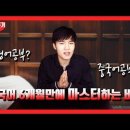 부기영어
