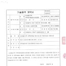 세종이엔엘 이미지