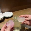 이자카야우미