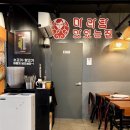 춘리마라탕 외대점 이미지