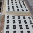 참조은떡 이미지