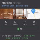 서울사랑상품권 사용처 정리(2)강남구 맛집편 (강남사랑상품권)
