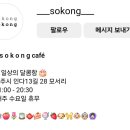 디트루키친