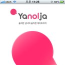 데이스모텔 이미지
