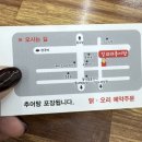 전가미가 이미지