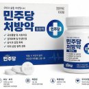 송영길의 공격에 당황한 김민석 이미지
