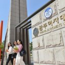 광주여대 이미지