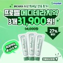 타임약국 이미지