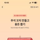 여기,꼬치네 이미지