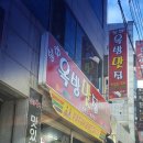 옥방맛집 이미지