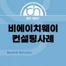 비에이치웨이 이미지