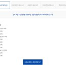 영남기술교육원