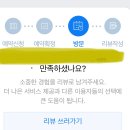 배짱머리미용실
