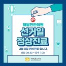 정상한의원 이미지