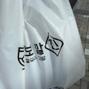 커피사피엔스 과천센텀스퀘어 | 보말진칼국수김밥 과천 지정타 보말칼국수 만두 후기