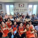 구수경로당 이미지