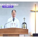 설교 - 20240811 - "소년들의 죄" - 사무엘상 2장 12~17절 - 성령강림후 열두째주일 / 어린이부헌신예배 - 이승천 목사 이미지