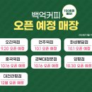 백억커피 강남대점 네이버블로그