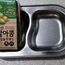 9월1일 두부전에깻잎을 넣었더니 이미지