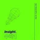 제스트학원 이미지