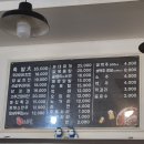 꼬꼬족발 이미지