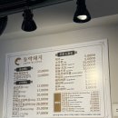 동락돼지(후기, 생삼겹살, 광화문고기집 추천)