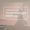 이안덴탈 이미지