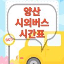 시외버스터미널 이미지