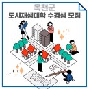 동부로 옥천-2 이미지