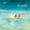 한울림관 이미지