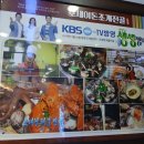 군산해물칼국수&찜 이미지