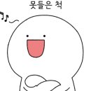 승민이네집밥