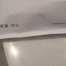 벚꽃약국 이미지
