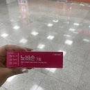 참고운미소치과교정과치과의원 이미지