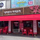 대전 태평동 술집 생맥주가 맛있는 빨간두건 내돈내산 후기