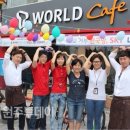 한주아파트경로당 이미지