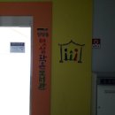 장량동 햇살 이미지