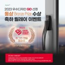 동상석유 이미지