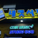 애월오락실 이미지