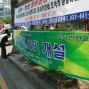 만수주공정문 이미지